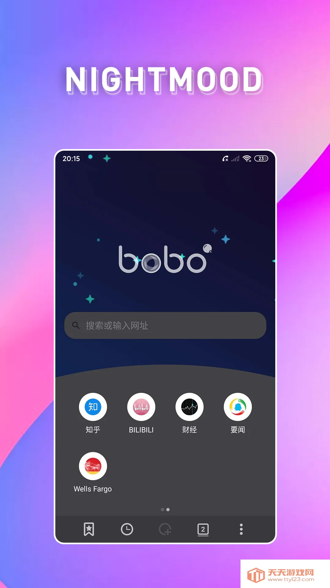 ���������(�ֻ��������)v1.4.0 ��׿���ͼ4