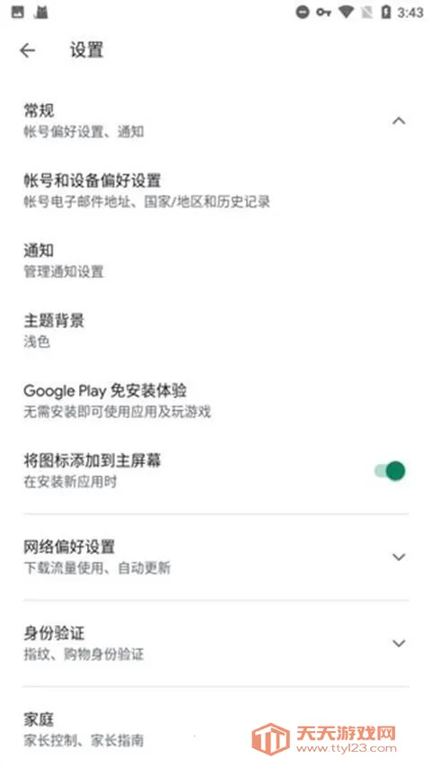googleservicesframework(�ȸ����������)