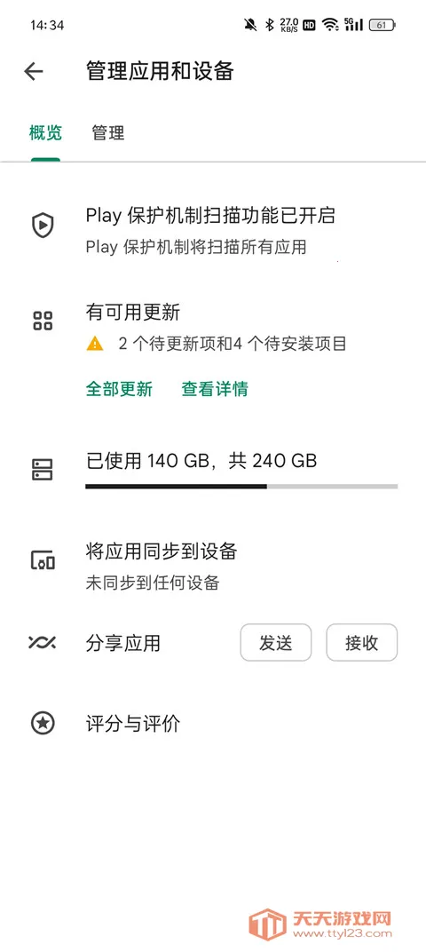 googleservicesframework(�ȸ����������)v15-12154782 �ֻ����ͼ0