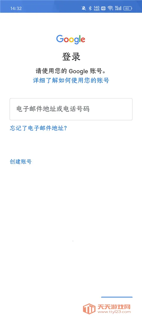 googleservicesframework(�ȸ����������)v15-12154782 �ֻ����ͼ1