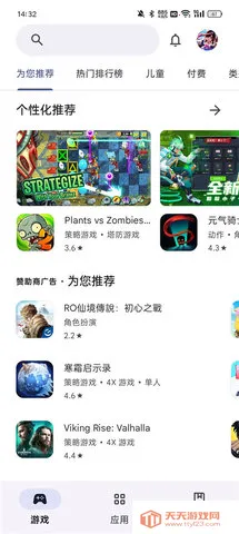 googleservicesframework(�ȸ����������)v15-12154782 �ֻ����ͼ4