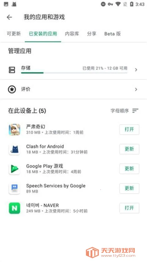 googleservicesframework(�ȸ����������)