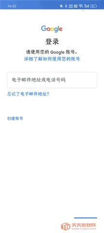 googleservicesframework(�ȸ����������)v15-12154782 �ֻ����ͼ2