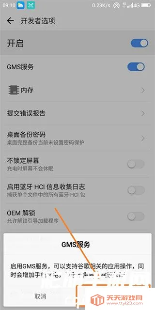 googleservicesframework(�ȸ����������)