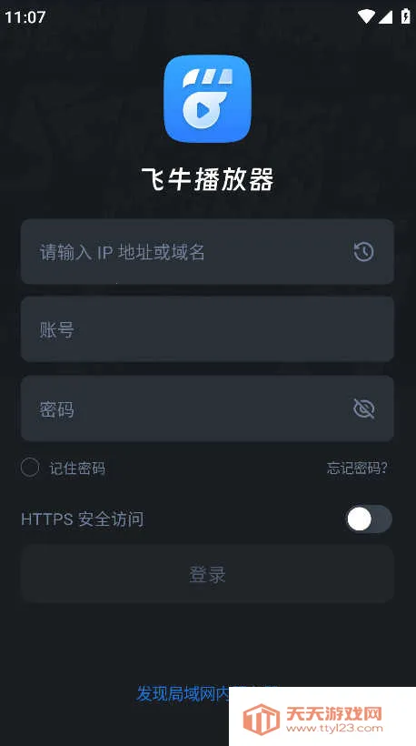 ��ţ������(��Ƶ��������)v1.6.0 �ٷ������ͼ3