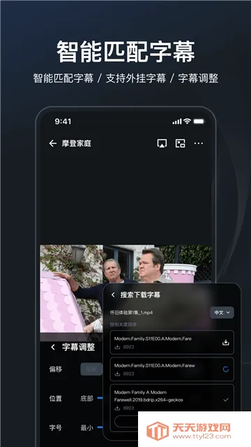 ��ţ������(��Ƶ��������)v1.6.0 �ٷ������ͼ0