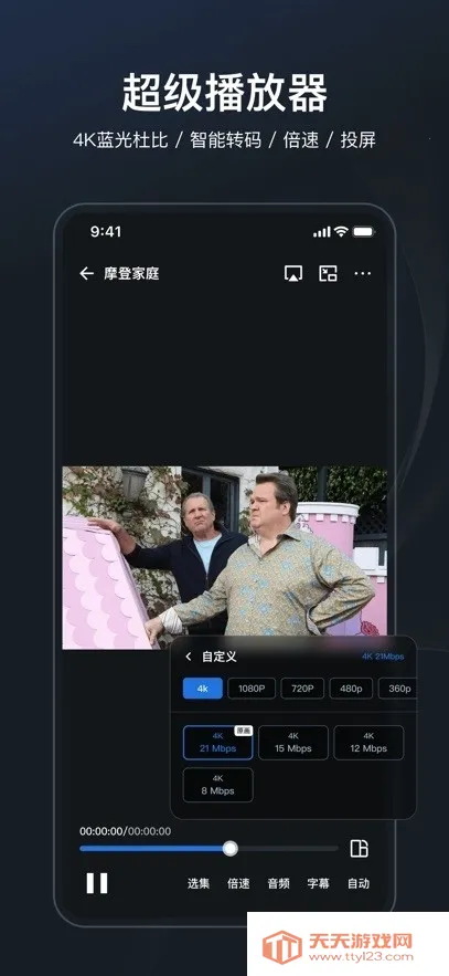 ��ţ������(��Ƶ��������)v1.6.0 �ٷ������ͼ4