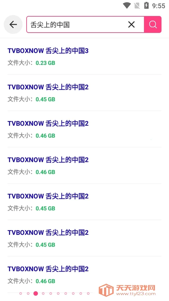 ��������������(������Դ������)v1.9 �ٷ������ͼ1