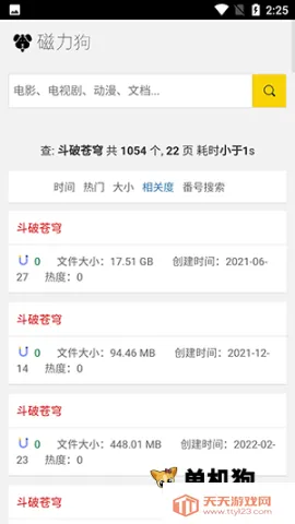 ��������������(������Դ������)v1.9 �ٷ������ͼ3