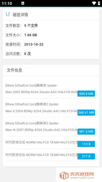 ��������������(������Դ������)v1.9 �ٷ������ͼ2