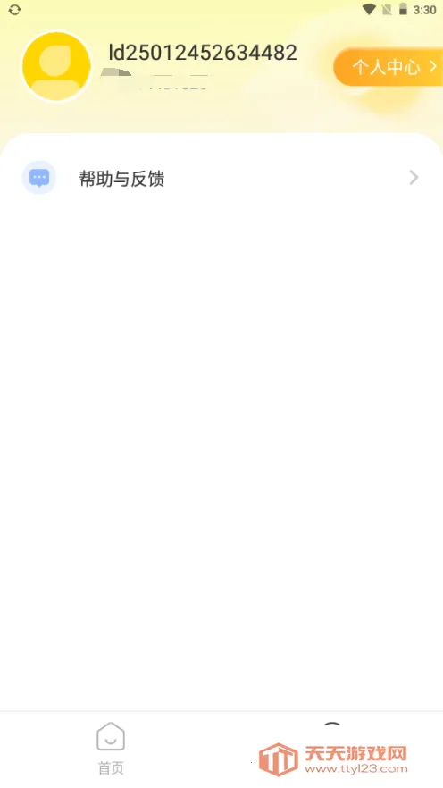 雷电云多开助手(模拟器多开工具)v1.1.2 官方正版截图3