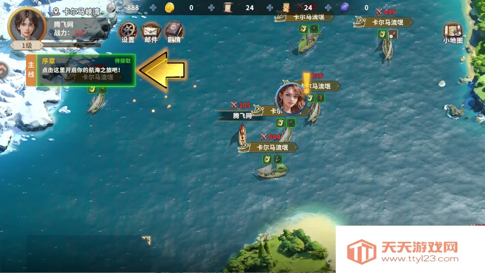 �󺽺���;2025���ذ�װv1.4.3 ��Ѱ��ͼ1