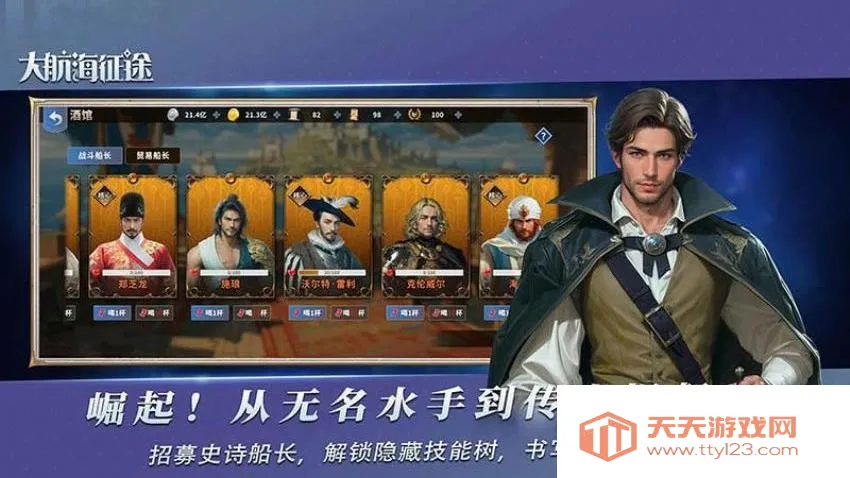 �󺽺���;2025���ذ�װv1.4.3 ��Ѱ��ͼ2