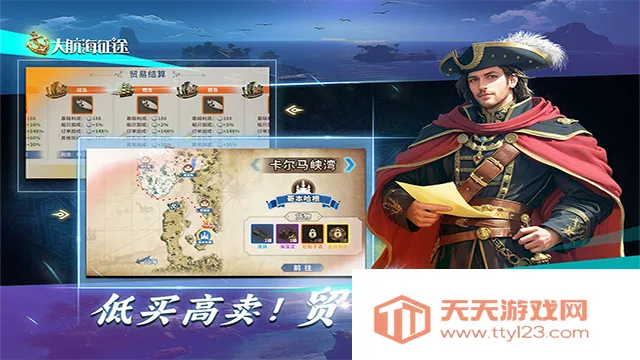 �󺽺���;2025���ذ�װv1.4.3 ��Ѱ��ͼ4