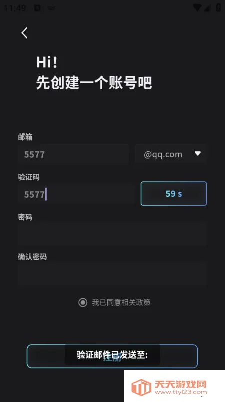 FurryBar2025���°汾v2.1.5 ��׿���ͼ3