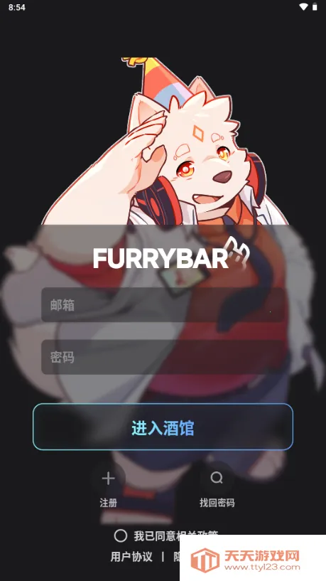 FurryBar2025���°汾