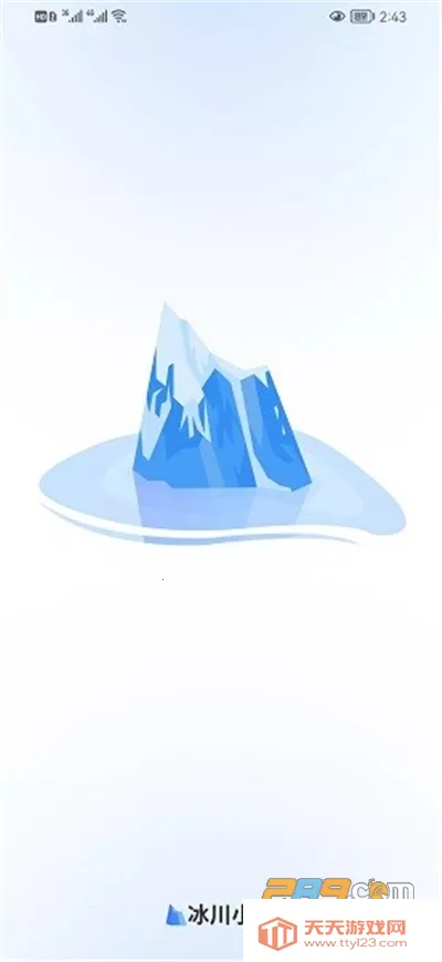 ����С˵2025�ٷ����°汾v1.2.8 ��׿���ͼ2