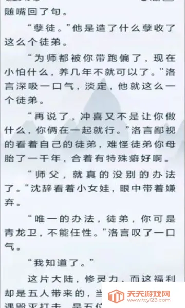 ����С˵2025�ٷ����°汾v1.2.8 ��׿���ͼ1