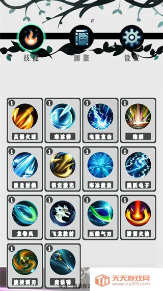 幻想策略最新手机版 幻想策略最新手机版