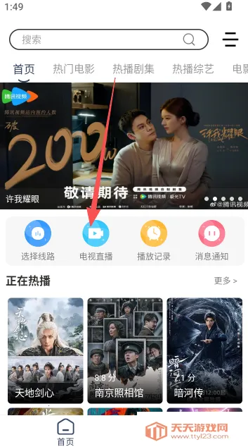 ����Ӱ������(�ֻ�Ӱ�Ӳ���)