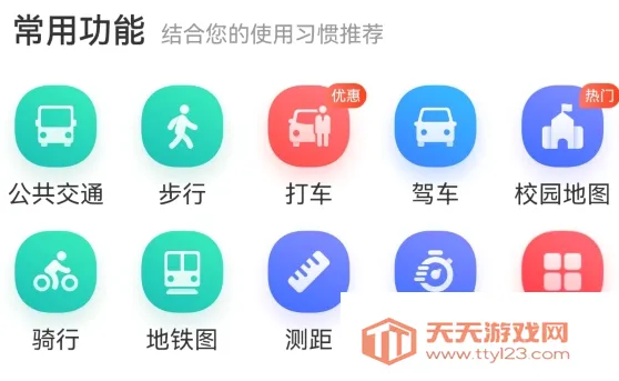 导航犬(地图导航工具) 导航犬(地图导航工具)