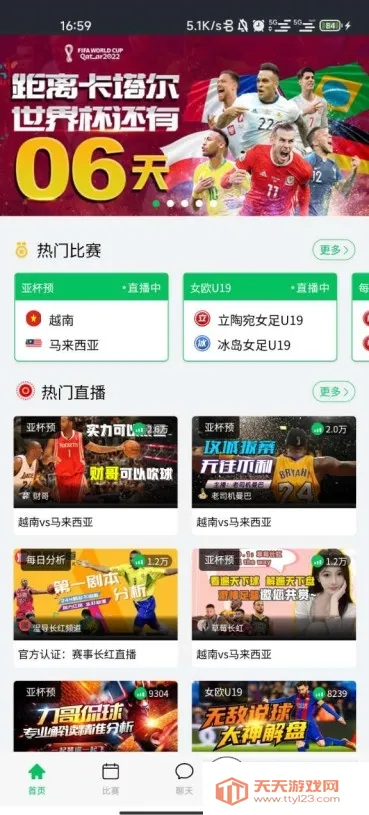 ֱ����(��������ֱ��)v7.0.8 �ֻ����ͼ0