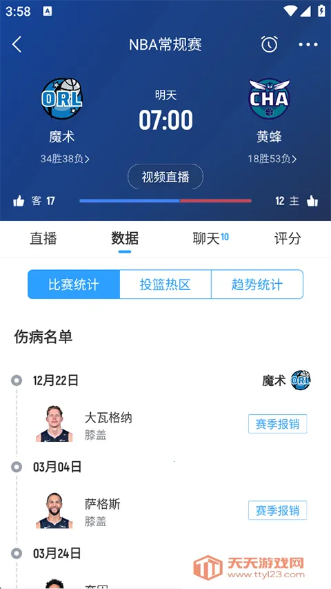 ֱ����(��������ֱ��)