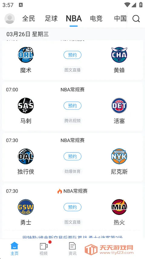 ֱ����(��������ֱ��)