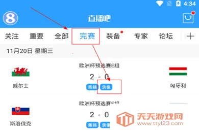 ֱ����(��������ֱ��)