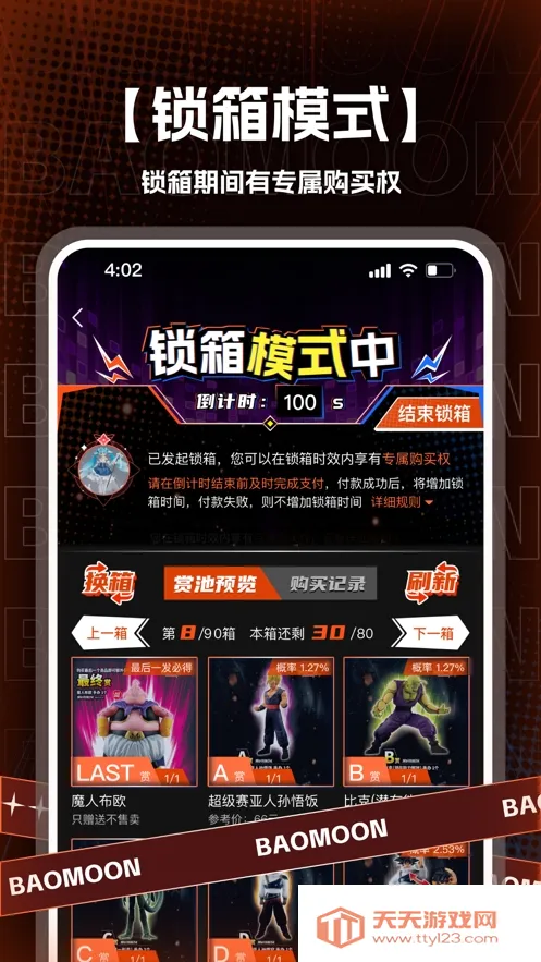 ����һ��2025���°汾v2.1.7 ��׿���ͼ0