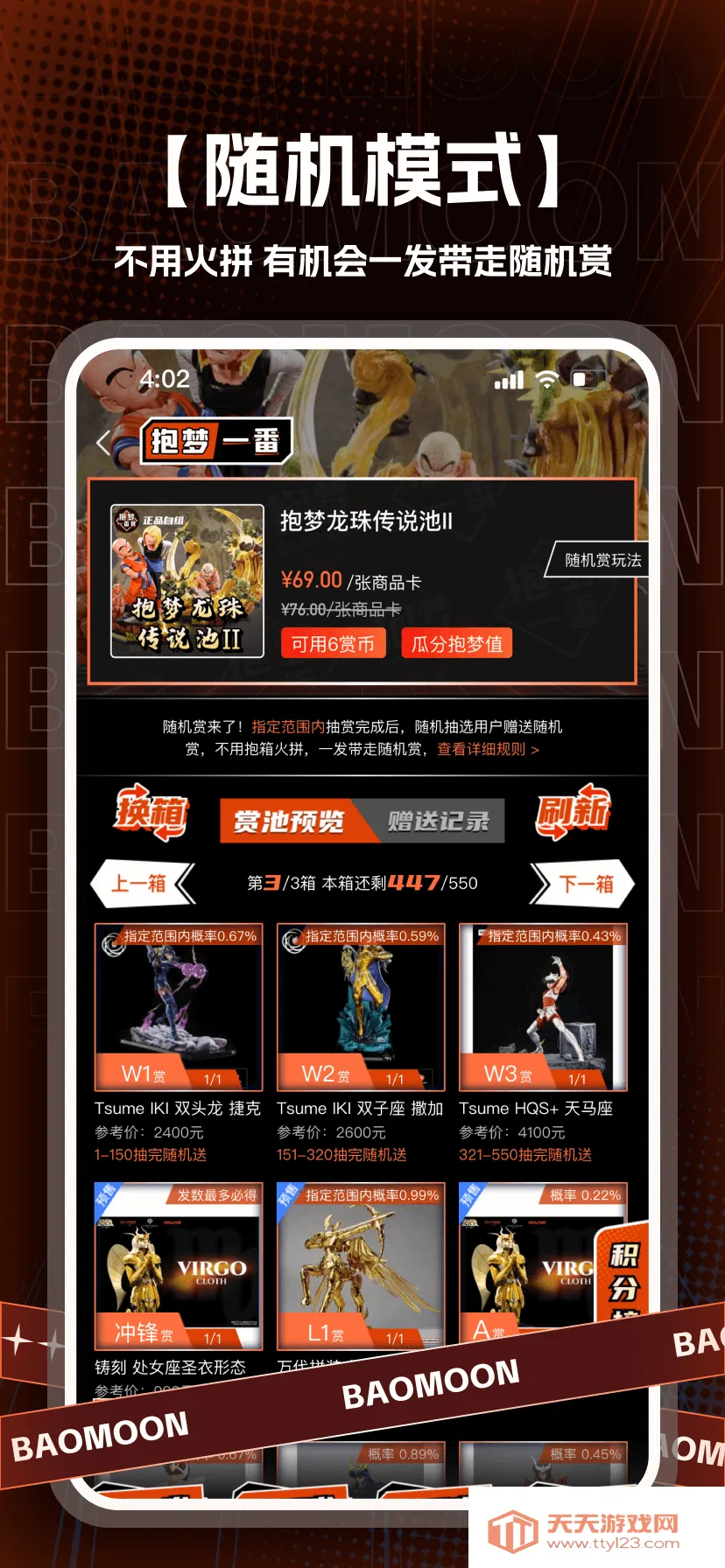 ����һ��2025���°汾v2.1.7 ��׿���ͼ2