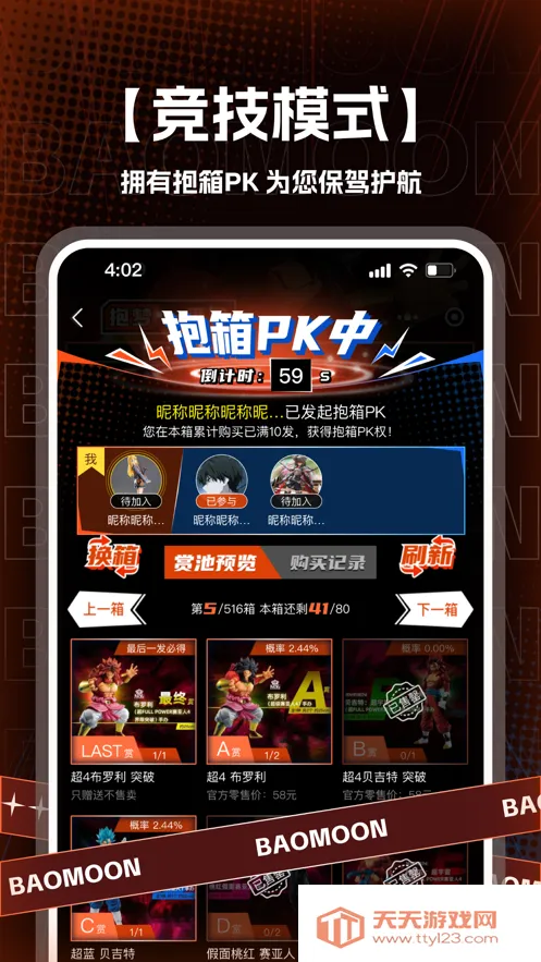 ����һ��2025���°汾v2.1.7 ��׿���ͼ1