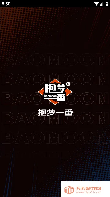 ����һ��2025���°汾v2.1.7 ��׿���ͼ3