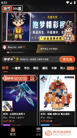 ����һ��2025���°汾v2.1.7 ��׿���ͼ4