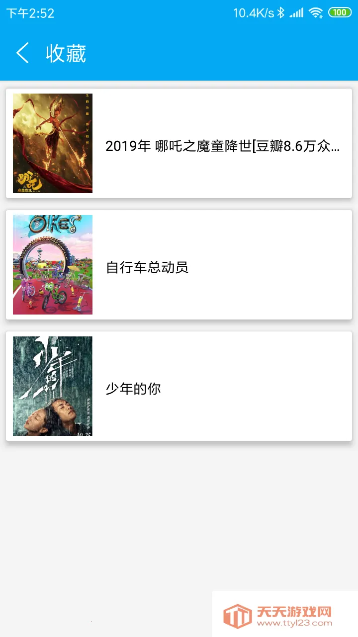 ����è��������(��Դ��������)v1.0.2 ��Ѱ��ͼ3