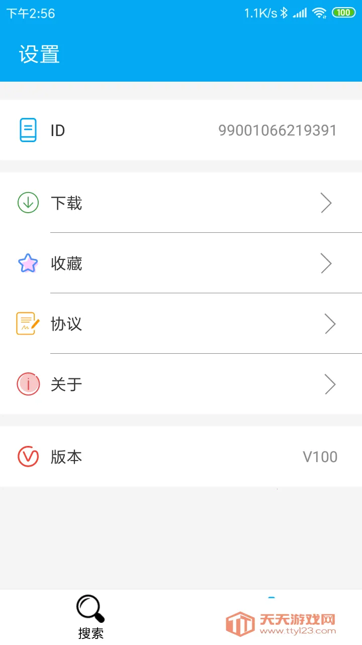 ����è��������(��Դ��������)v1.0.2 ��Ѱ��ͼ2