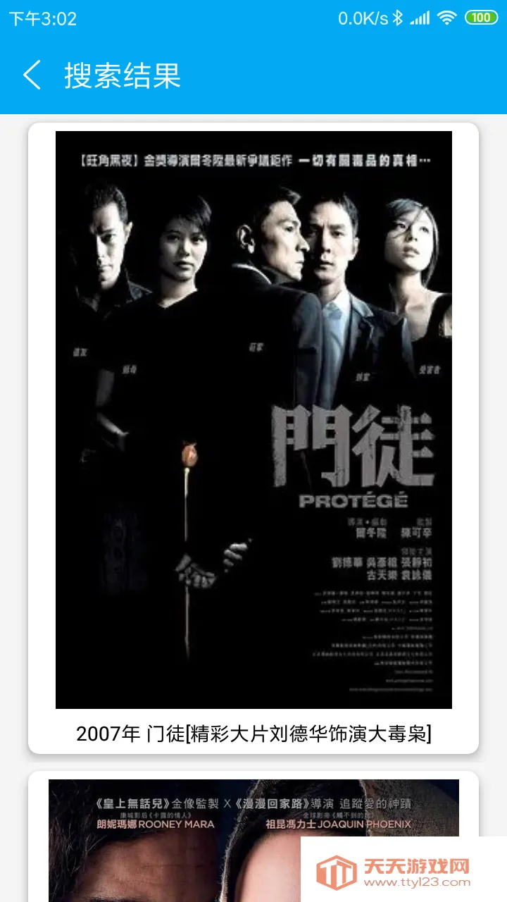 ����è��������(��Դ��������)v1.0.2 ��Ѱ��ͼ1