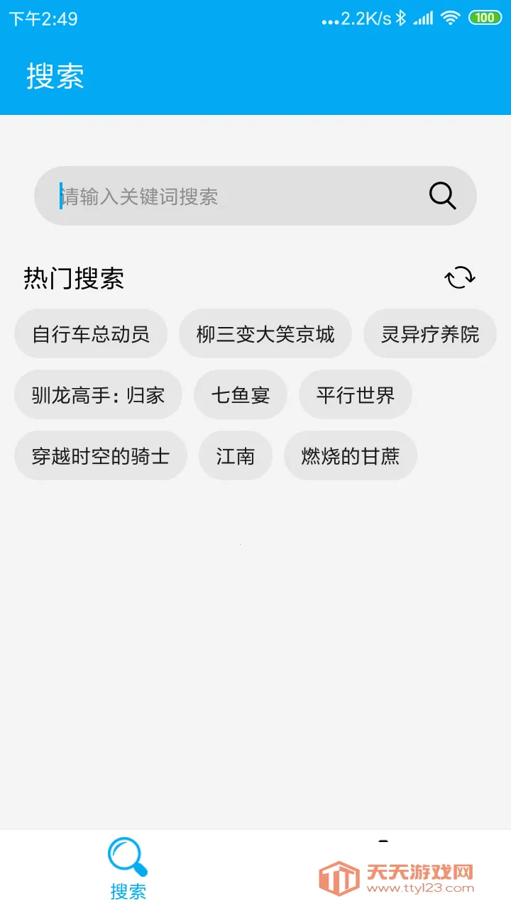 ����è��������(��Դ��������)v1.0.2 ��Ѱ��ͼ0