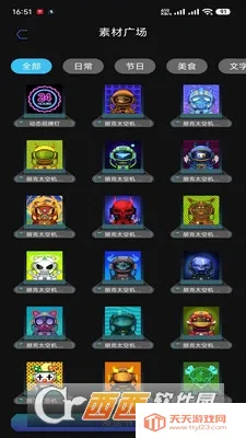 ����ͨ(LED ����������)v1.0 �ֻ����ͼ0