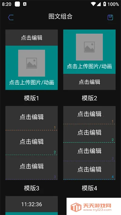 ����ͨ(LED ����������)