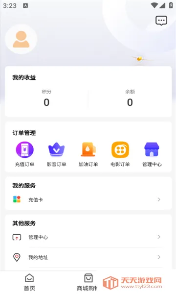 U��С����(�Żݹ���ƽ̨)v1.0.2 �ֻ����ͼ0