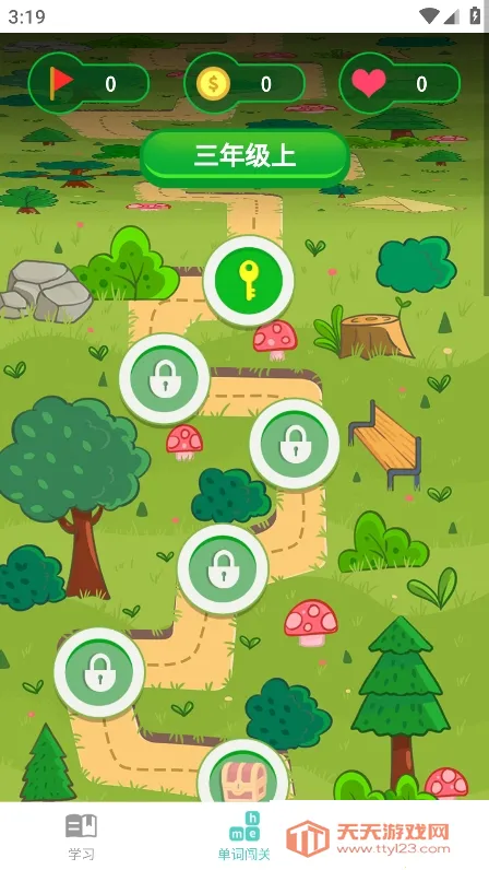 简一少儿英语安卓版手机版v2.1.5 官方正版截图2