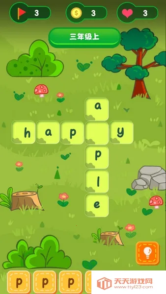 简一少儿英语安卓版手机版v2.1.5 官方正版截图4