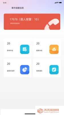 ��˼�й�2025���°汾