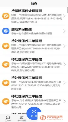 ��˼�й�2025���°汾