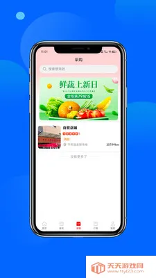 大过事2025官方最新版本 大过事2025官方最新版本