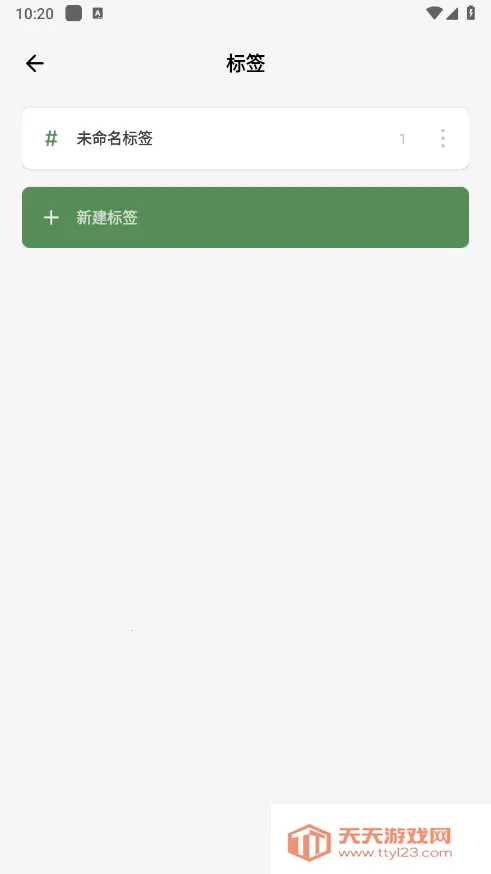 С�̾��ʼ�2025���°汾v1.1 ��Ѱ��ͼ2