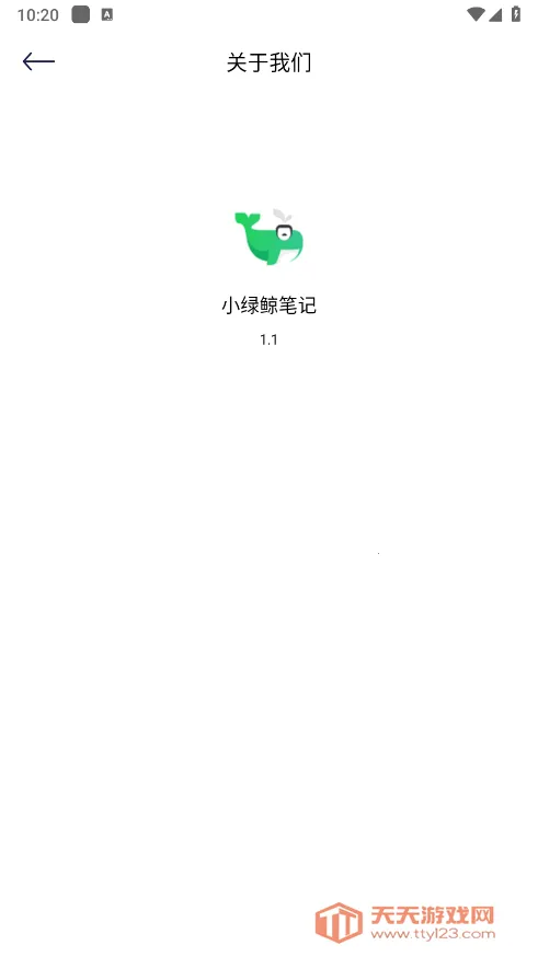 С�̾��ʼ�2025���°汾v1.1 ��Ѱ��ͼ1