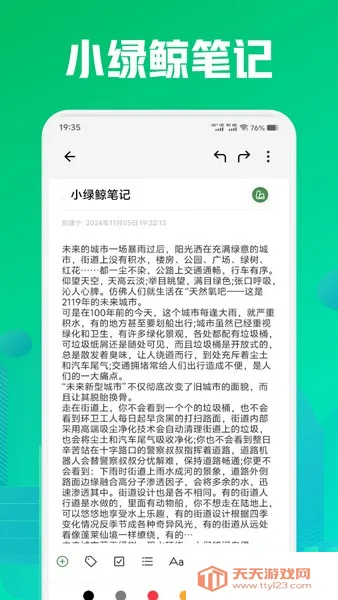 С�̾��ʼ�2025���°汾v1.1 ��Ѱ��ͼ3