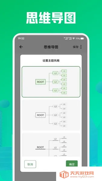 С�̾��ʼ�2025���°汾v1.1 ��Ѱ��ͼ4